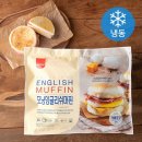 홈카페브런치 | [광고]“아침이 달라짐｜삼립 모닝 잉글리쉬 머핀 냉동 쟁여템 후기”