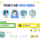 구로-구로-구로-1227 이미지