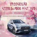 한성자동차 이미지