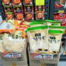 홈푸드식자재마트 이미지
