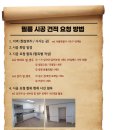 힉스필름