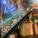 두코 매봉역점 이미지