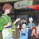 도깨비 여관 이미지