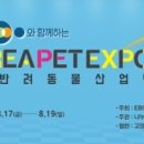 한국수제음료협회 이미지