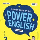 EASY ENGLISH (쉬운영어) (중급) 네이버블로그