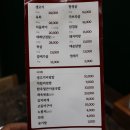 꽃불연탄구이 이미지