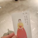 세븐일레븐 테헤란로점 | 메종드아나하 뷔페 후기 ATM 위치 주차 2시간 무료 하객으로 본 솔직 후기