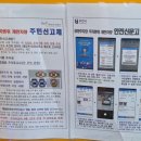 법원앞공영주차장 이미지