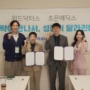 조은메딕스 이미지
