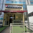 오토플러스(주) 제주지점 이미지