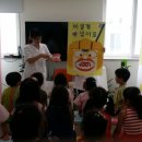 연지꿈동산어린이집 이미지