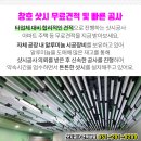 월산보건진료소 이미지