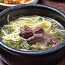 곰탕명가