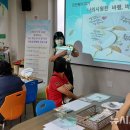 소화천사의 집