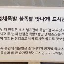 서연족발 이미지