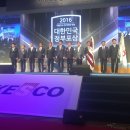 (주)전기안전
