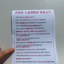 놀이터 삽교천점 | 천안아산 삽교천뷰맛집, 노을맛집 &#39;선장포노을캠핑장&#39;