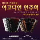 아코디언 이미지