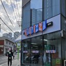 성북-종암-1484 이미지