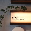 바이넛(BYNUT) 이미지