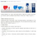 보룡약국 | 요즘 초미세먼지 나쁨 콜대원, 윤폐탕 약국구매, 보룡약국