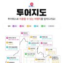 종이문화재단논산교육원