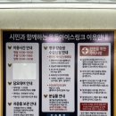목동아이스링크 | 목동 아이스링크 초등 피겨 스케이트 강습 중급반 후기