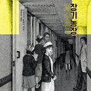 장기농장 이미지