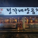 부산지방국세청 별관 이미지