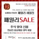 농협홍삼한삼인 - 시흥시 비둘기공원로 28 | 농협홍삼한삼인