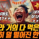 [국내이슈] 중콩카르텔 마약을 다이어트 약으로 팔고있다. 이미지