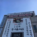 전주콩나물 이미지