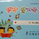 진명유치원 이미지