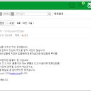 미래희망 태양광발전소 이미지