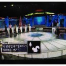 라이온태권도(에코시티점) | 424차 퀴즈대한민국기출문제. 2011년 5월 15일