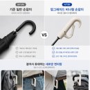 솔라파트너스 | 솔라보 125cm 초대형 암막 자동 3단 우산 후기｜비도 햇빛도 완벽하게 막아주는 양우산 추천