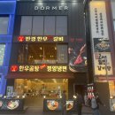 만경한우1++갈비 | 만경한우1 갈비