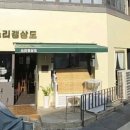 쓰리갱상도 이미지