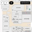 아이러브키즈샵