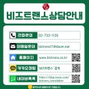 가나번역사무소