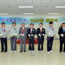 한국알프스(주) 이미지