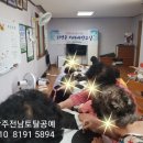 우진아파트경로당 이미지