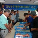 한우사랑수정 이미지
