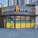 다율부동산공인중개사사무소 이미지