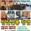 궁 사우나 이미지