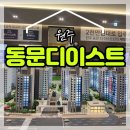 이스트하우스 이미지