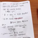 백쌤요가 | 대구 동구보건소 예비부모출산준비교실 후기