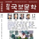 도산면_온혜리_소교량_106 | (문학박사 허만길 평론) 조선전기 허원보와 이황과 곽재우의 관계(한국국보문학 2025년 12월호)
