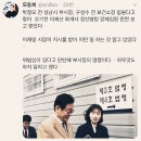 전 성남시 부시장 "이재명 친형 강제 입원 위법 판단" 이미지