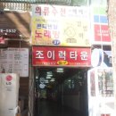 고래관광나이트 이미지